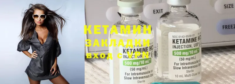 КЕТАМИН ketamine  наркотики  ОМГ ОМГ маркетплейс  Североуральск 