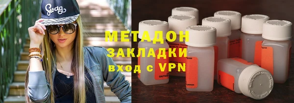 мефедрон VHQ Белоозёрский